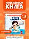 Я умею одеваться - фото 4