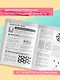 Подготовка к урокам, ОГЭ и ЕГЭ. Физика. Удобно и понятно - фото 4
