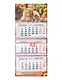 Календарь квартальный 2026г 195*465 "Котёнок" настенный, трёхблочный, спираль - фото 1