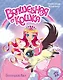 Волшебная кошка. Книга 5. Большой бал - фото 1