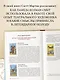 Таро Уэйта - Смит. Новый взгляд на легендарную колоду и иллюстрации Памелы Колман Смит - фото 5