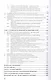 Основы функционирования гостиничной индустрии: Учебное пособие - фото 3