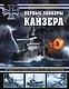 Первые линкоры кайзера. Дредноуты типа «Нассау» и «Остфрисланд» - фото 1
