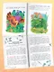 Развивающие игры и упражнения для тренировки мозга. 1-3 года - фото 4