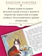 Белый пудель - фото 4
