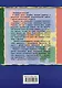 Рисование веревочкой. Практическое пособие для работы с детьми в логопедических садах. Методическое пособие для логопедов - фото 2