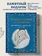 Лучший подарок на Крещение. Основы православия для детей и родителей, крестных и крестников - фото 4