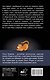 Обыкновенный говорящий кот Мяун - фото 2