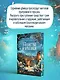 Подарочный комплект из 2-х книг + блокнот и закладка (Убийства и кексики. Опасная игра бабули) - фото 8