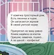 Мои питомцы - фото 4