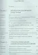 Финансовая грамотность. 8-9 класс. Методические рекомендации для учителя - фото 2