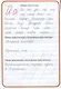 Тренажер по чистописанию "Учимся писать предложения" - фото 4