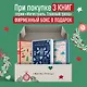 Комплект из 2-х книг. Асьенда + Кармилла (с иллюстрациями) - фото 7