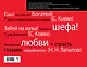 Лень спасет мир. Подарочная книга для умных - фото 2