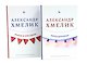 Александр Хмелик. Две жизни гения (Комплект из 2-х книг) - фото 1