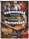 Кожевенная мастерская. Техники художественной обработки кожи. Практическое руководство по созданию сумок - фото 3