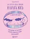 Как перестать искать призвание и начать жить. 15 психологических уроков - фото 1