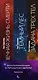 Воспоминания о прошлом Земли. "Вечная жизнь смерти", "Темный лес", "Задача трех тел" (комплект из трех книг) - фото 5