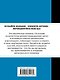Мотиваторы для музыкантов - фото 2