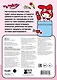 My Melody. Большой альбом наклеек - фото 2