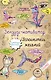 Зендудл-мотиватор. Исполнитель желаний. Творческий блокнот, изменяющий реальность - фото 1