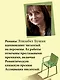 Месть женщины среднего возраста - фото 6