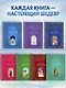Сказки (ил. А. Власовой) - фото 7