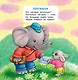 Мои игрушки - фото 8