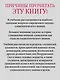 Военная социология. Учебник для военных вузов - фото 4