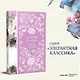 Госпожа Бовари - фото 4