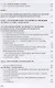Ядерная физика. Микродинамика. Теория абсолютности - фото 9
