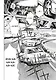 Крутой учитель Онидзука. Книга 6 (GTO: Great Teacher Onizuka / ГТО). Манга - фото 10