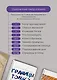 Ежедневник недатированный «DoYourLine. Лес» А5, 83 листа, Remarklee - фото 3