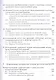 Операторы преобразования для краевых задач, интегральных представлений и восстановления зависимостей - фото 8