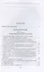 История Древней Армении. Мифология, религия, внутренняя жизнь страны, связи с внешним миром - фото 3