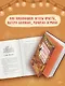 Убийство, кино и немного книг - фото 5