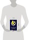 The Hunger Games (Suzanne Collins) Голодные игры (Сюзанна Коллинз) / Книги на английском языке - фото 4