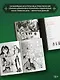 Моя дочь упорхнула из гнезда и вернулась авантюристом S-ранга. Том 1 (My Daughter Left the Nest and Returned an S-Rank Adventurer). Манга - фото 5