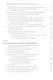Проектирование и расчет структурированных кабельных систем и их компонентов - фото 5