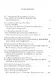 Современные проблемы изучения поэтики и биографии Достоевского - фото 2