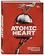 Официальная кулинарная книга Atomic Heart - фото 3