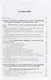 Аналоговая цифровая и силовая электроника (Шогенов) - фото 2