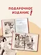Кольцо и роза. Рис. Е. Антоненкова - фото 5