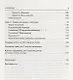 СуперСила Сервиса - фото 4