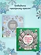 Рождество в волшебном лесу. Уютная книга для творчества и вдохновения - фото 6