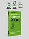 Теоретический минимум по Computer Science. Все что нужно программисту и разработчику - фото 6