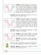 Искусство. Основы инфографики. 8-9 класс. Учебник - фото 6