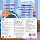 Домашние животные. Тактильная развивающая книга - фото 2