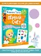 3-4 года. Дошкола Тилли. Первый счёт. Развивающие задания с наклейками - фото 4