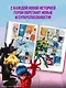 Леди Баг и Супер-Кот. Комикс. Время героев - фото 6